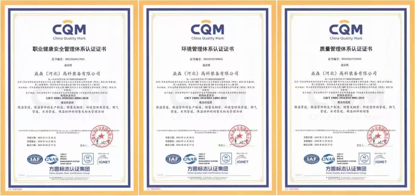 ϲӍ����ɭ���ӱ����߿��b�����޹�˾���ͨ�^(gu��)���wϵ�J(r��n)�C�����θ��|(zh��)���l(f��)չ��ʯ